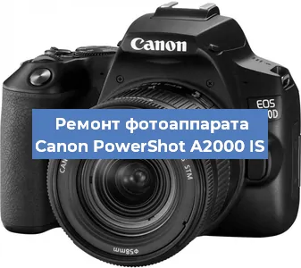 Замена разъема зарядки на фотоаппарате Canon PowerShot A2000 IS в Краснодаре